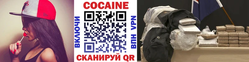 Наркотические вещества Ряжск COCAIN  ГАШИШ  Alpha-PVP  МАРИХУАНА 