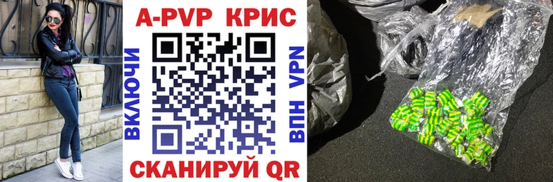A PVP Crystall  сайты даркнета наркотические препараты  Ряжск 