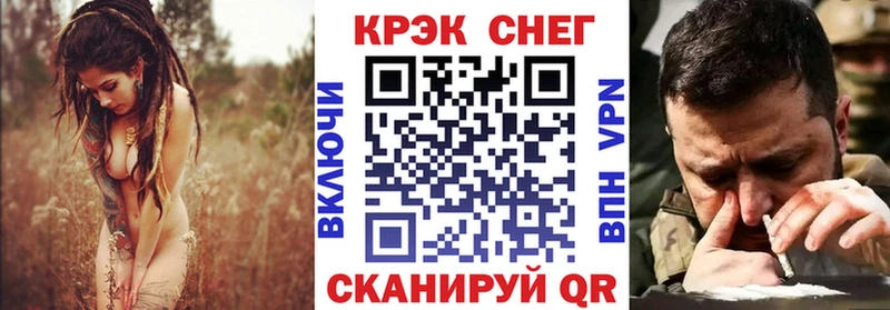 хочу наркоту  Ряжск  COCAIN FishScale 