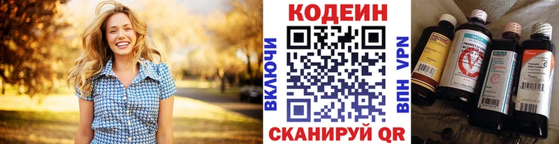 mega ССЫЛКА  Ряжск  Codein напиток Lean (лин) 