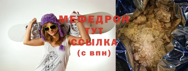 скорость mdpv Абдулино