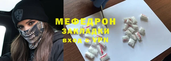СК Абаза