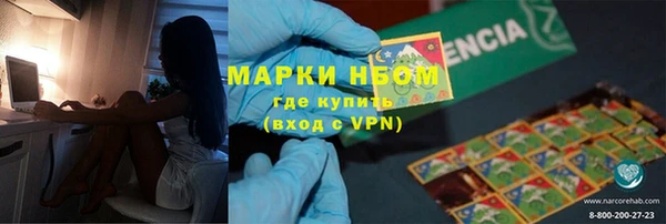 гидра Абинск