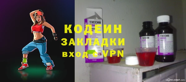 СК Абаза