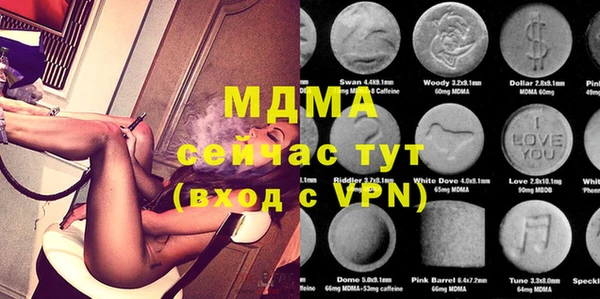 скорость mdpv Абдулино