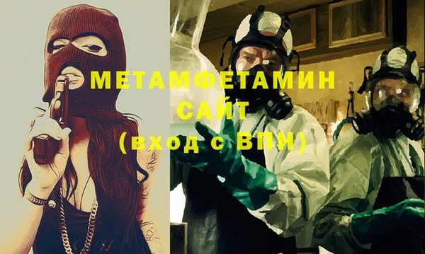 гидра Абинск