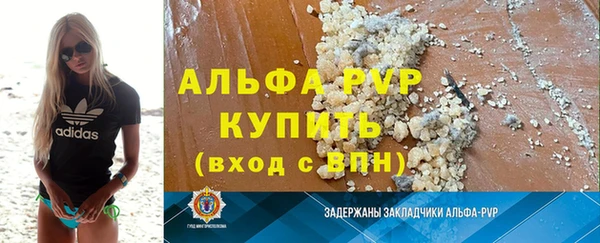 скорость mdpv Абдулино
