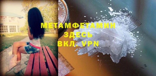 гидра Абинск