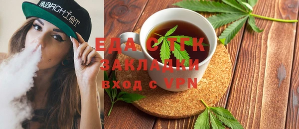 скорость mdpv Абдулино