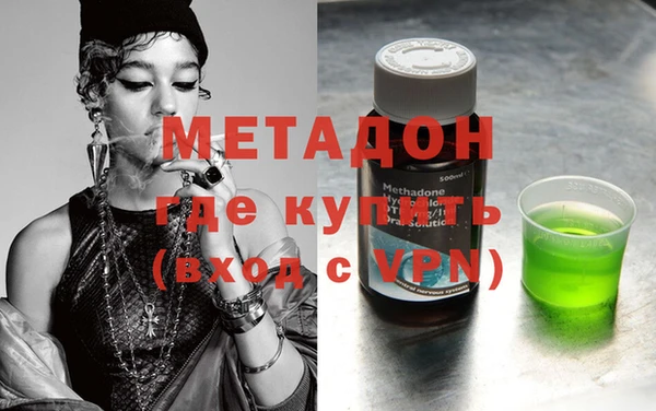 гидра Абинск