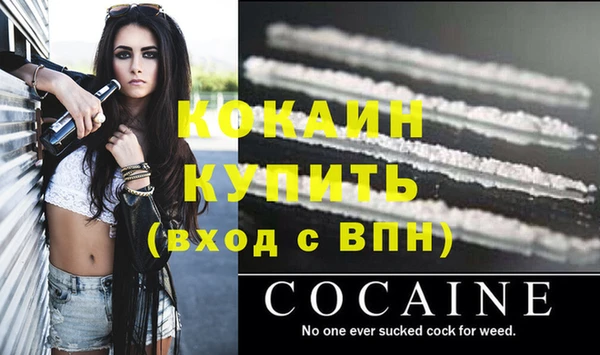 СК Абаза