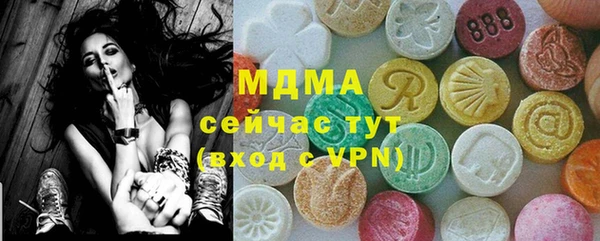 скорость mdpv Абдулино