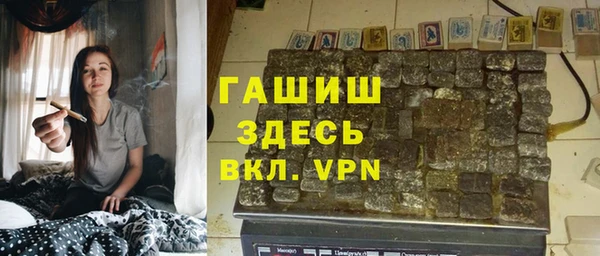 гидра Абинск