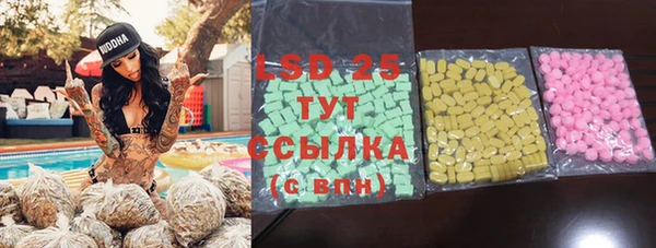 гидра Абинск
