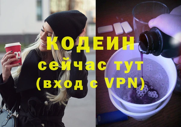 гидра Абинск