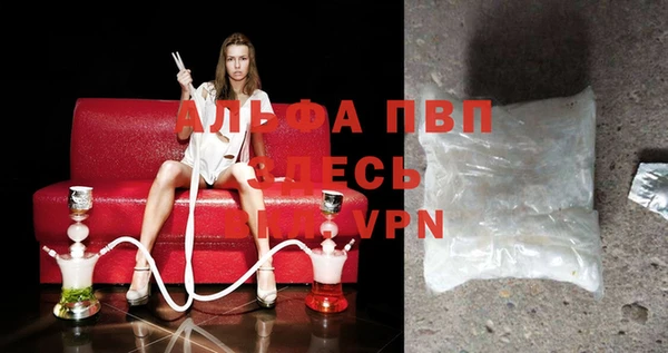 скорость mdpv Абдулино