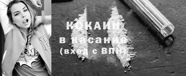 скорость mdpv Абдулино