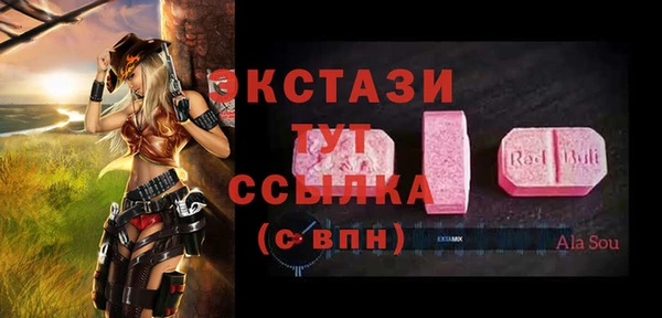 скорость mdpv Абдулино