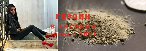 гидра Абинск