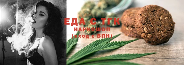 гидра Абинск