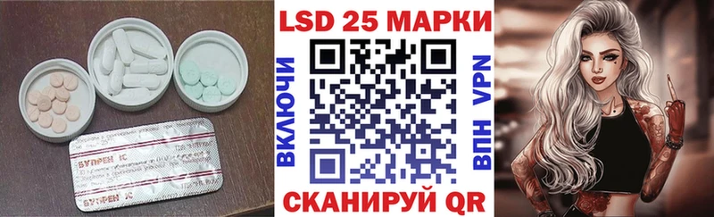 наркота  Ряжск  ЛСД экстази ecstasy 