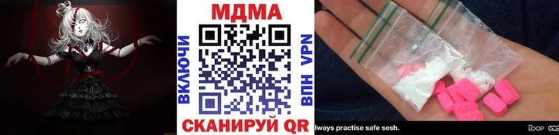 МДМА Molly Ряжск