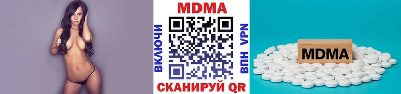MDMA crystal  как найти закладки  Ряжск 