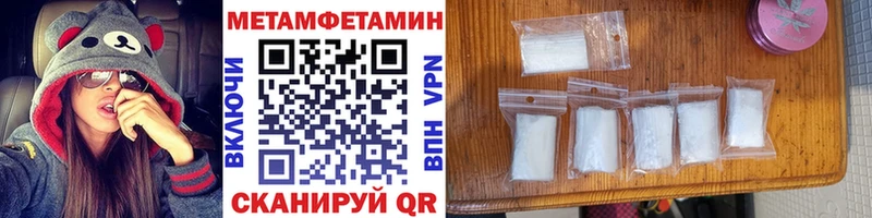 сколько стоит  Ряжск  мориарти телеграм  Первитин мет 