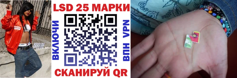 Марки 25I-NBOMe 1,5мг  Ряжск 