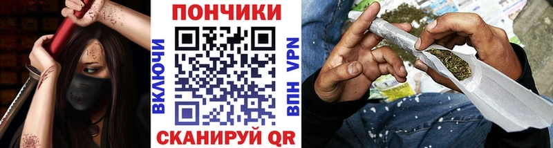 Каннабис конопля  цена наркотик  shop как зайти  Ряжск 